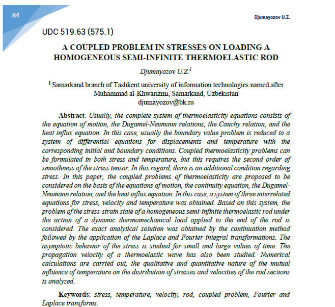 A Coupled Problem in Stresses on Loading a Homogeneous Semi-Infinite Thermoelastic Rod