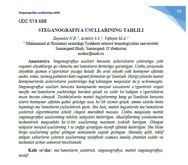 №1(1)2022 ISSN 21-81-3086