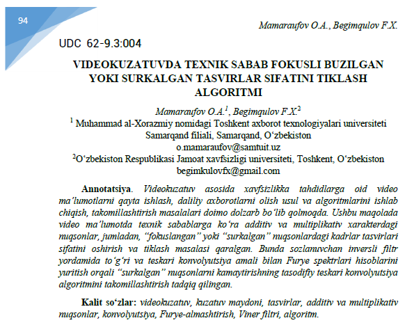 №1(1)2022 ISSN 21-81-3086