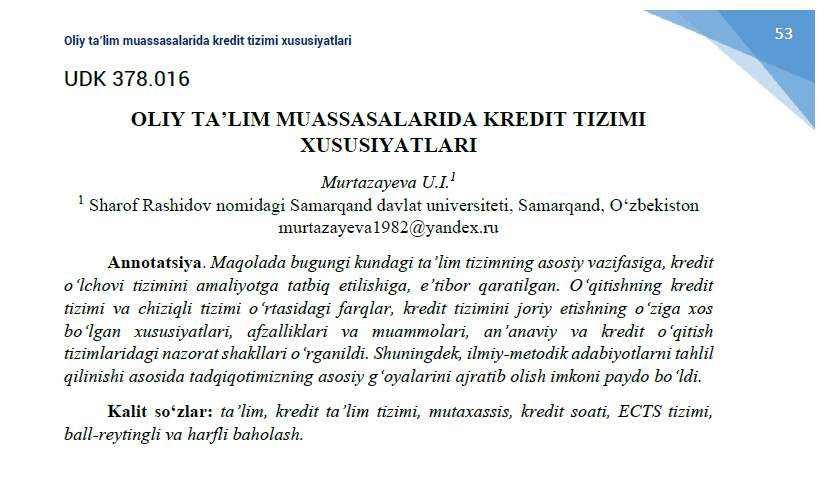 №2(2)2022 ISSN 2181-3086