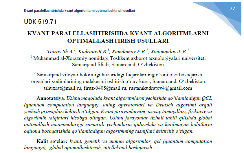 №2(2)2022 ISSN 2181-3086