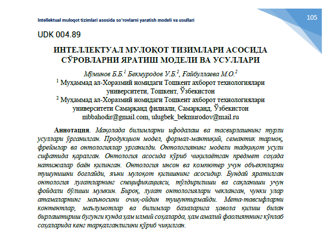 №2(2)2022 ISSN 2181-3086